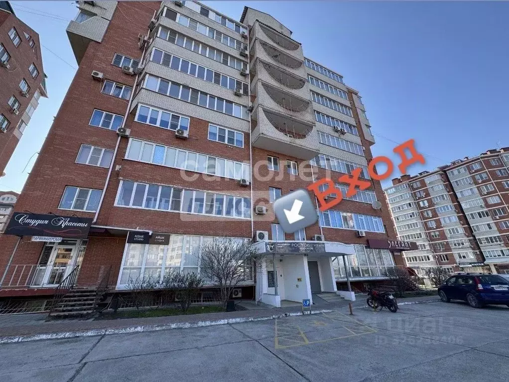 Офис в Краснодарский край, Анапа ул. Омелькова, 20к6 (197 м) - Фото 1