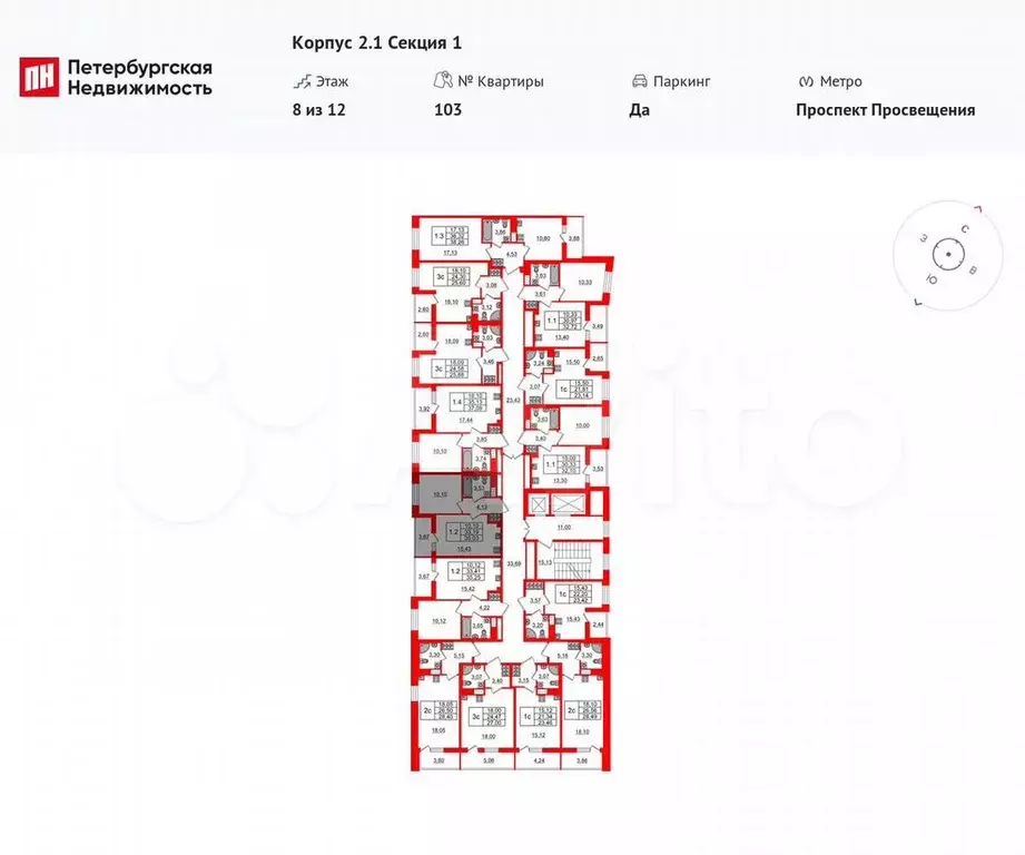 1-к. квартира, 33,2 м, 8/12 эт. - Фото 1