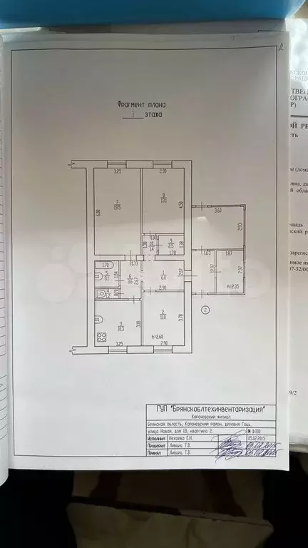Дом 71,7 м на участке 15,4 сот. - Фото 0