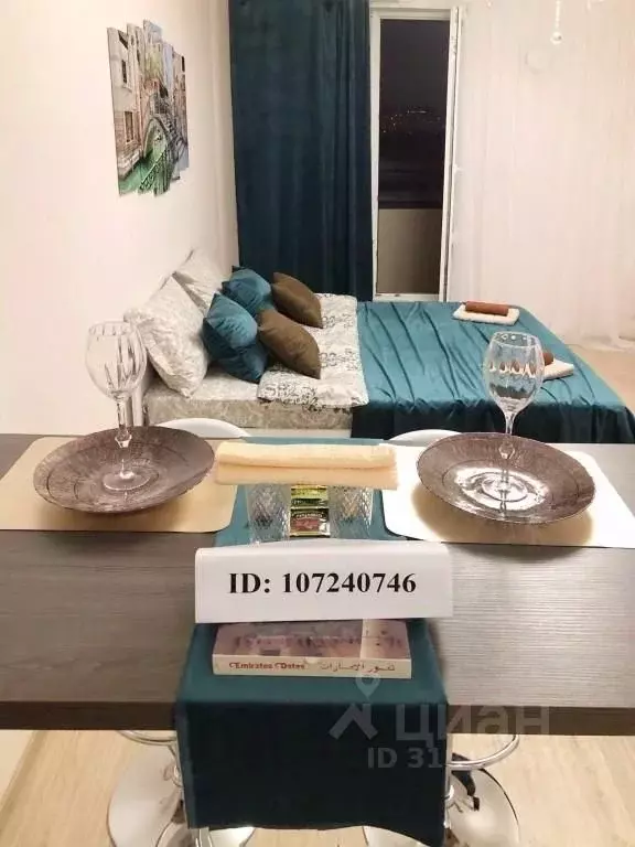 1-к кв. Санкт-Петербург ул. Катерников, 5к1 (20.0 м) - Фото 1