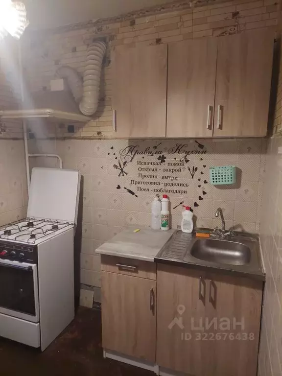 3-к кв. Краснодарский край, Новороссийск Анапское ш., 54А (64.0 м) - Фото 1