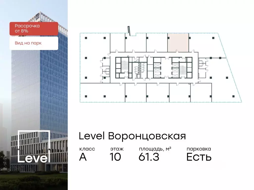 Офис в Москва ул. Академика Семенихина, 2 (61 м) - Фото 0