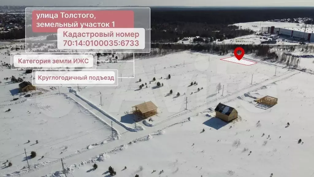 Участок 9,7 сот. (ИЖС) - Фото 0