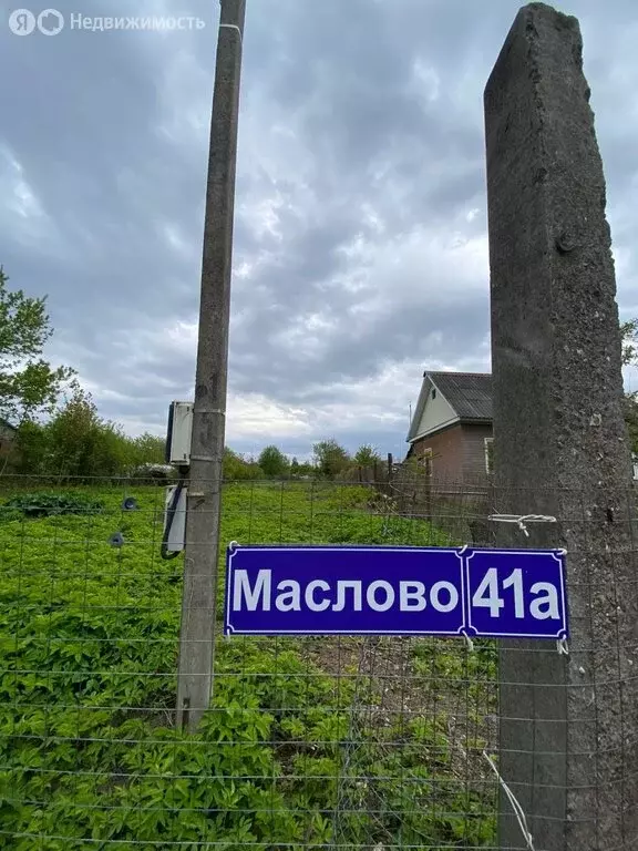 Участок в село Маслово, 34 (8 м) - Фото 1