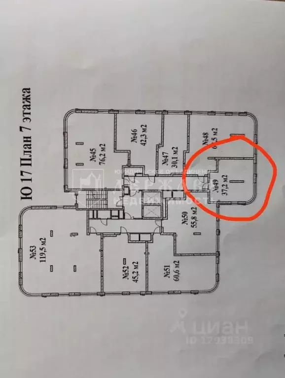 1-к кв. Кемеровская область, Кемерово ул. Дружбы, 30к17 (37.2 м) - Фото 2