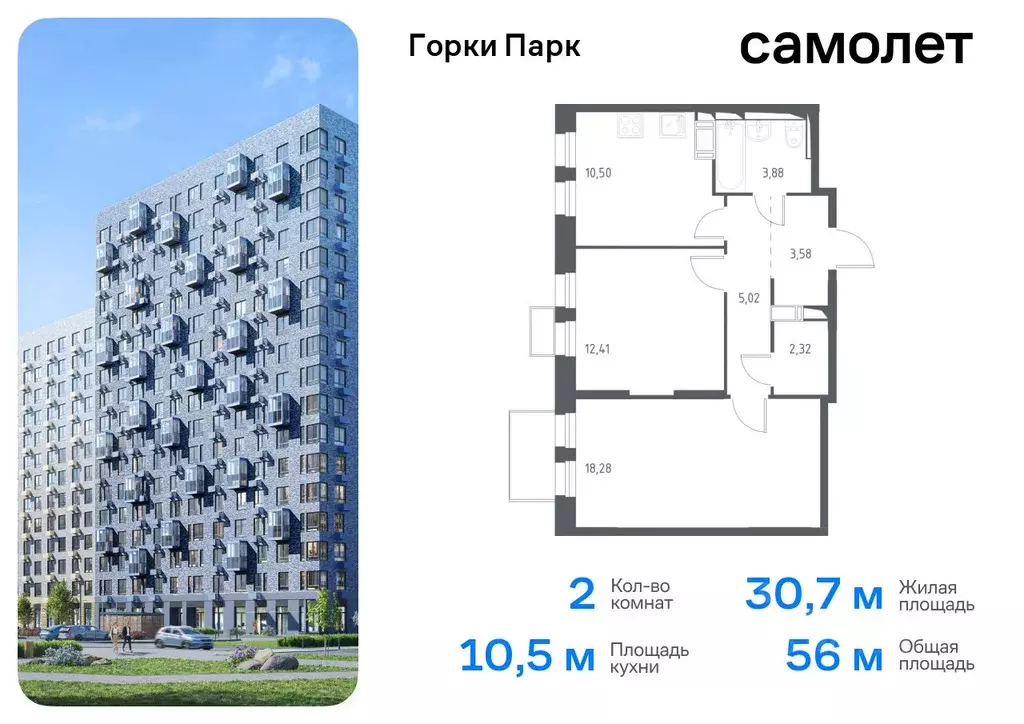 2-к кв. Московская область, Ленинский городской округ, д. Коробово ... - Фото 0