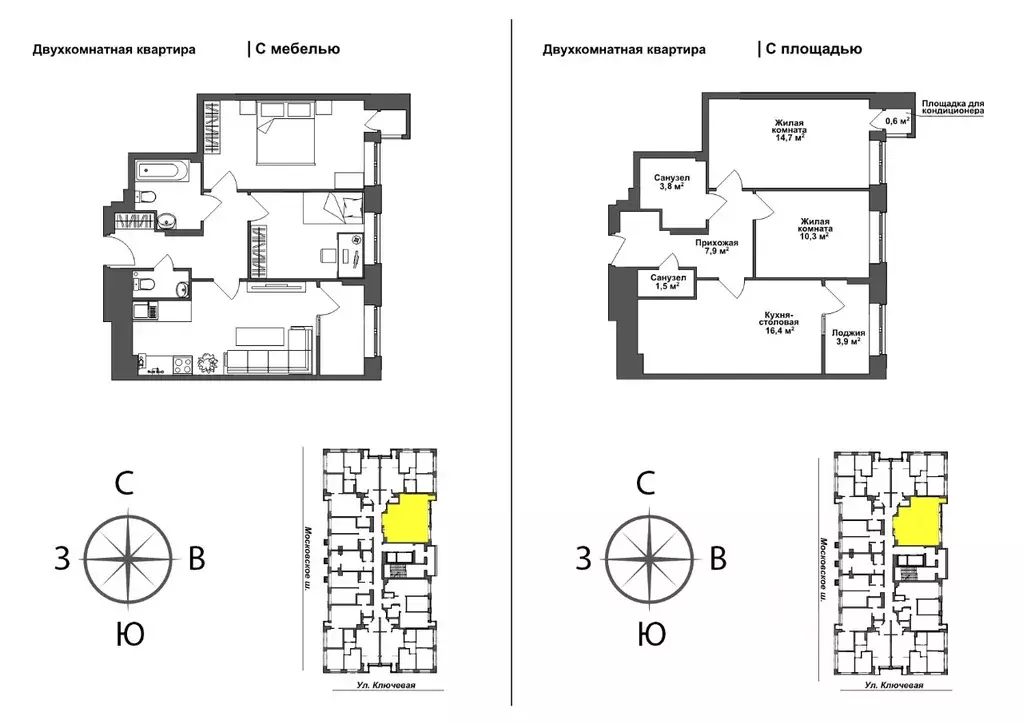 2-к кв. Тульская область, Тула ул. Летчика Мосолова, 1 (58.8 м) - Фото 0