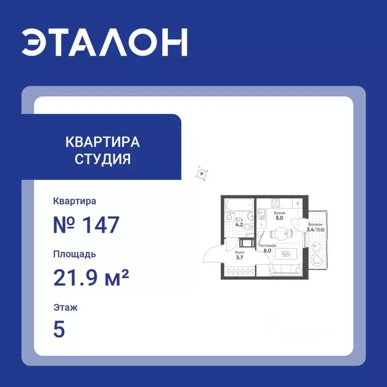 Студия Санкт-Петербург пос. Шушары,  (21.9 м) - Фото 0