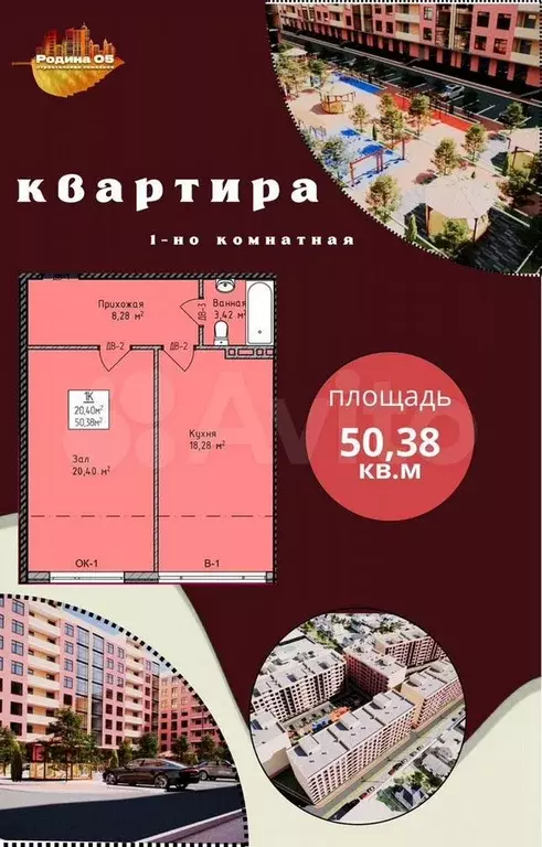 1-к. квартира, 49,2 м, 8/8 эт. - Фото 0