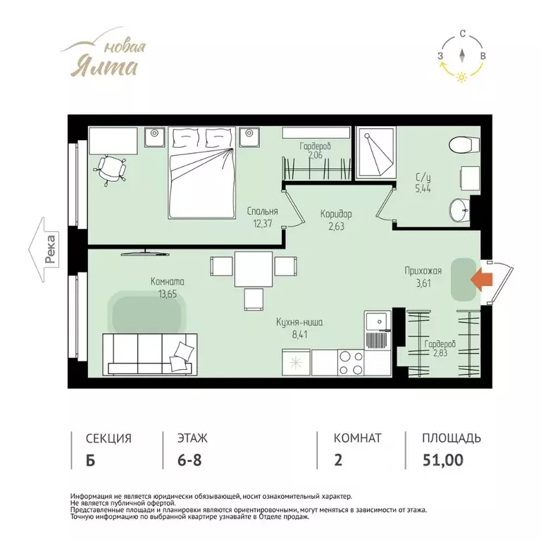 2-к кв. Томская область, Томск Большая Подгорная ул., 143Б (51.0 м) - Фото 1