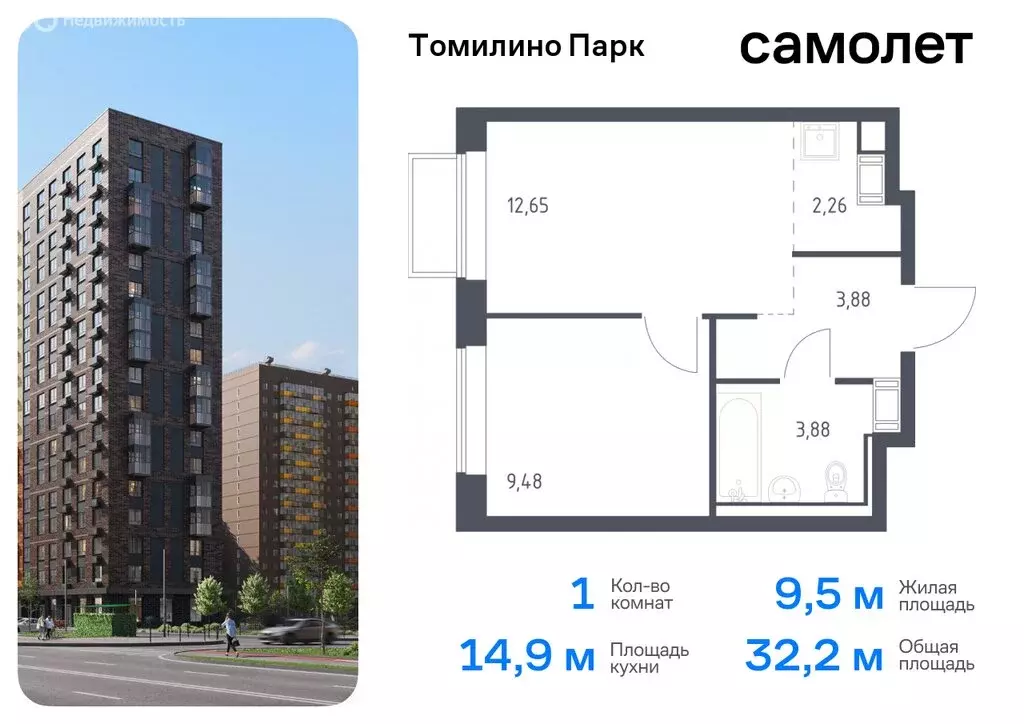 1-комнатная квартира: посёлок городского типа Мирный, жилой комплекс ... - Фото 0