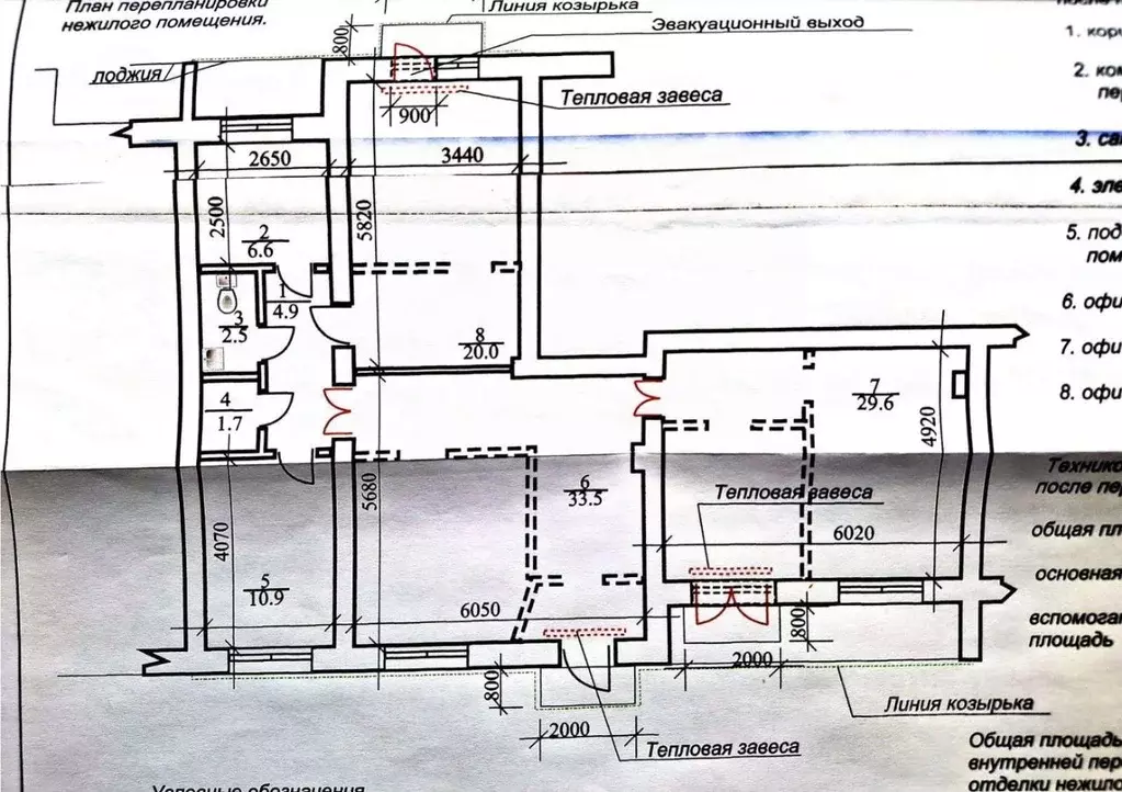 Офис в Саратовская область, Саратов Ленинградская ул., 16 (106 м) - Фото 2