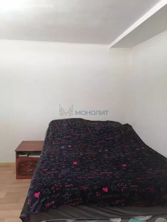 1-комнатная квартира: Нижний Новгород, жилой район Северный, Львовская ... - Фото 2