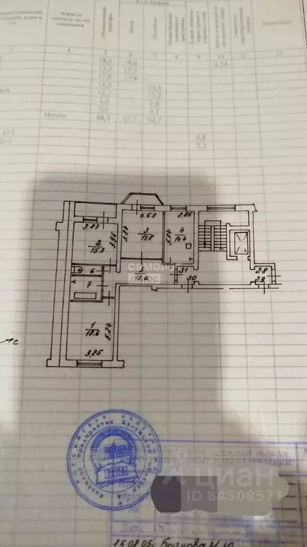 3-к кв. Калужская область, Калуга Тульская ул., 13б (93.5 м) - Фото 2