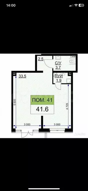 Сдается помещение, 45.4 м, 1 эт, ЖК «Ракурс - Фото 0