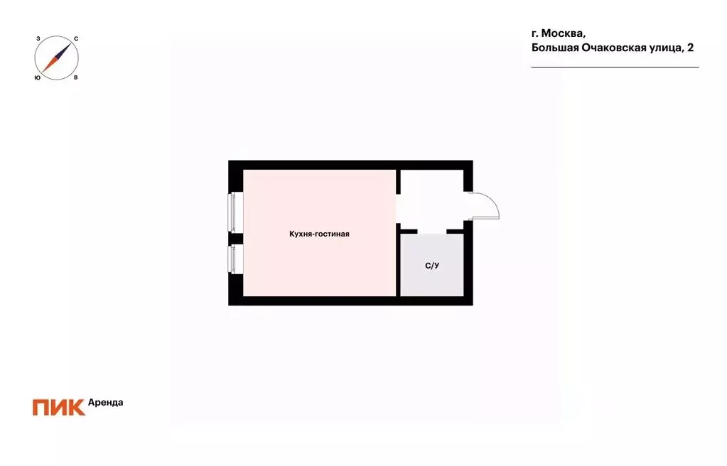 Студия Москва Большая Очаковская ул., 2 (19.7 м) - Фото 2