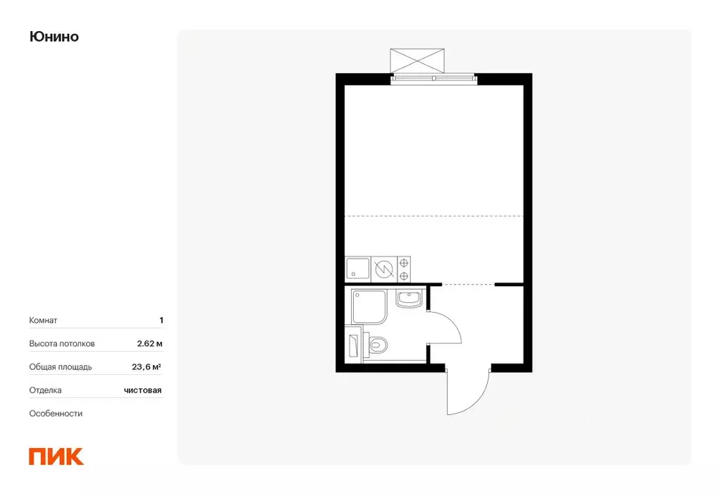 студия москва, москва, щербинка юнино жилой комплекс, 1.2 (23.6 м) - Фото 0