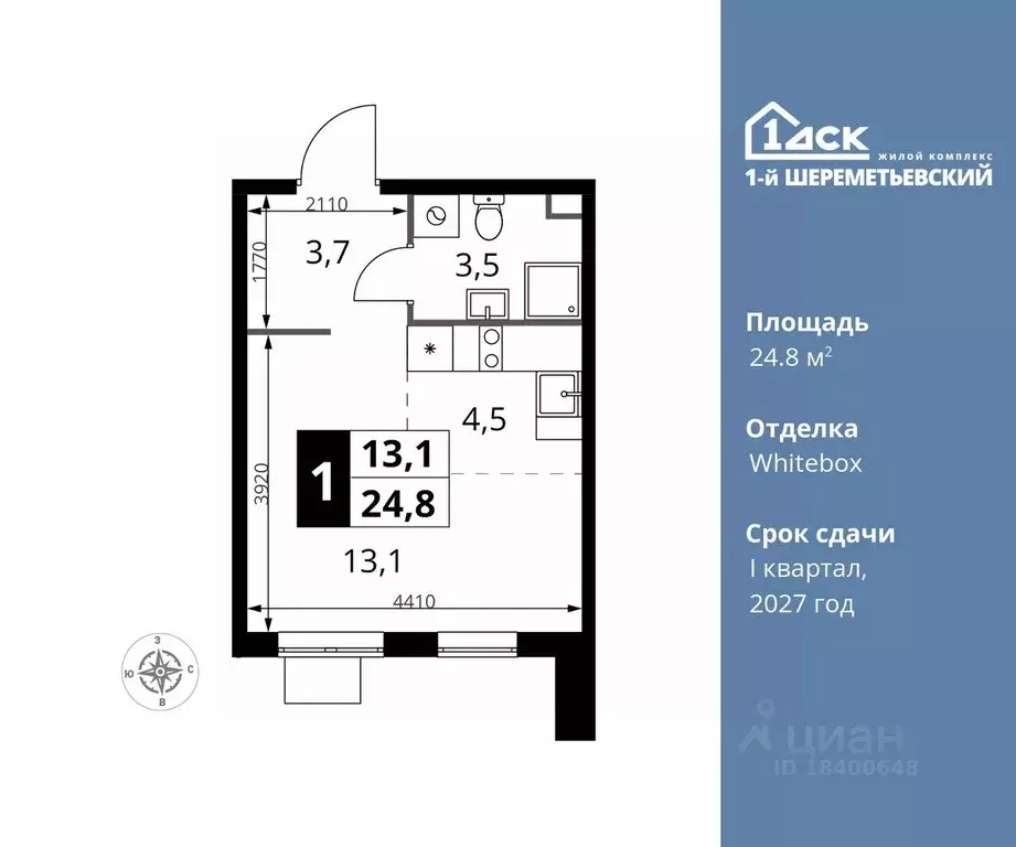 Студия Московская область, Химки Подрезково мкр,  (24.8 м) - Фото 0