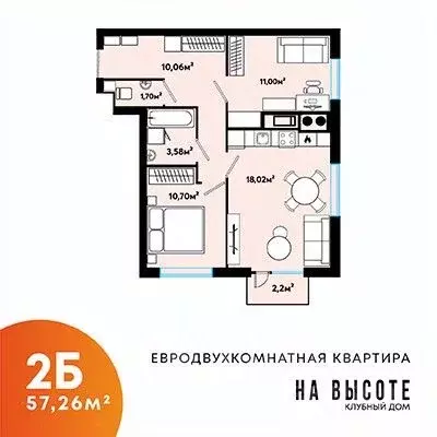 2-к кв. Астраханская область, Астрахань ул. Куликова, 71А (57.26 м) - Фото 0