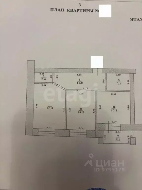 2-к кв. Татарстан, Казань Минская ул., 37 (65.0 м) - Фото 2