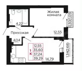 1-к. квартира, 37,1 м, 9/9 эт. - Фото 1