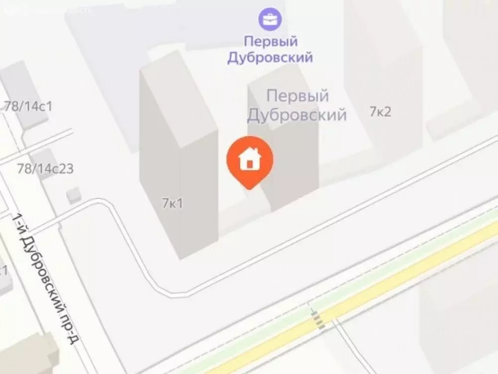 Торговая площадь (190.1 м) - Фото 1