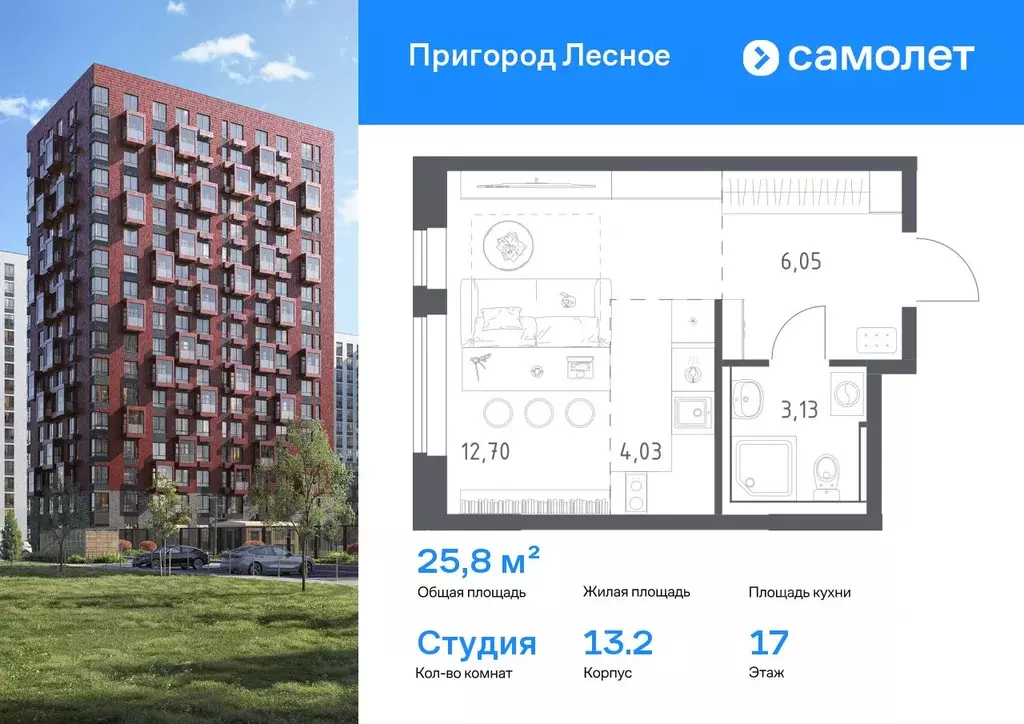 Студия Московская область, Ленинский городской округ, Мисайлово пгт ... - Фото 0