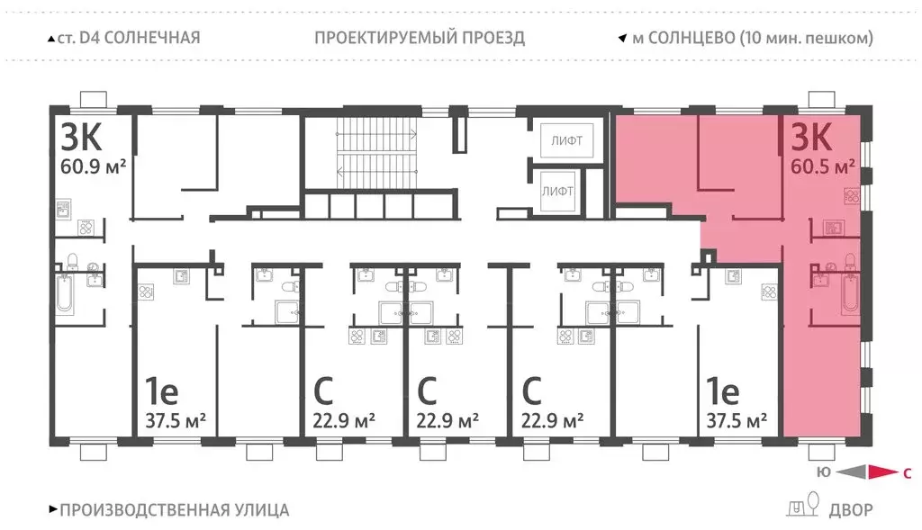 3-комнатная квартира: Москва, Производственная улица, 17Ас3 (60.5 м) - Фото 1