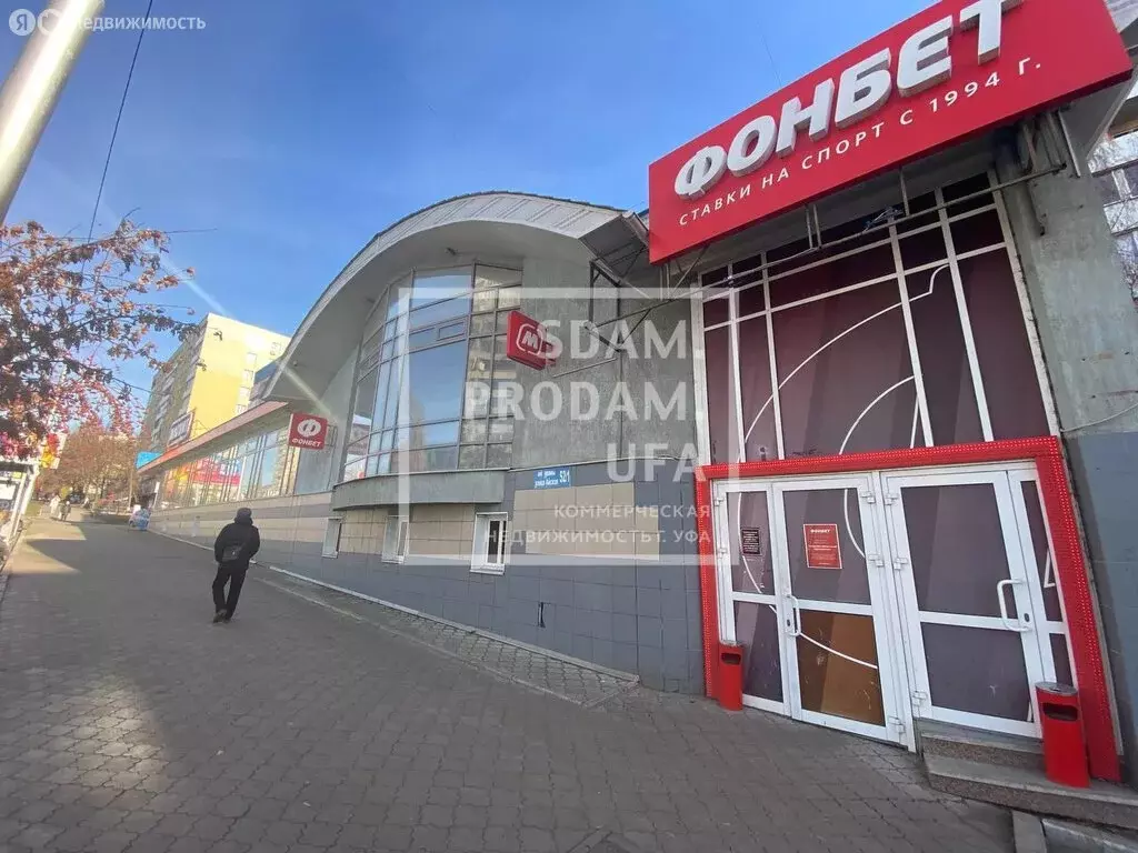 Офис (15 м) - Фото 1