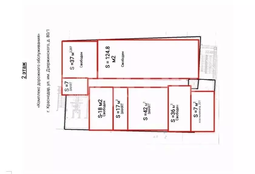 Офис в Краснодарский край, Краснодар ул. Имени Дзержинского, 80/1 (160 ... - Фото 2