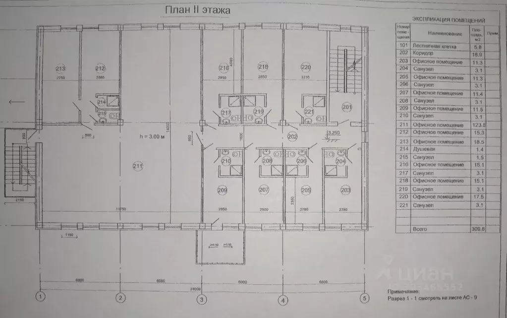 Помещение свободного назначения в Московская область, Котельники ул. ... - Фото 0