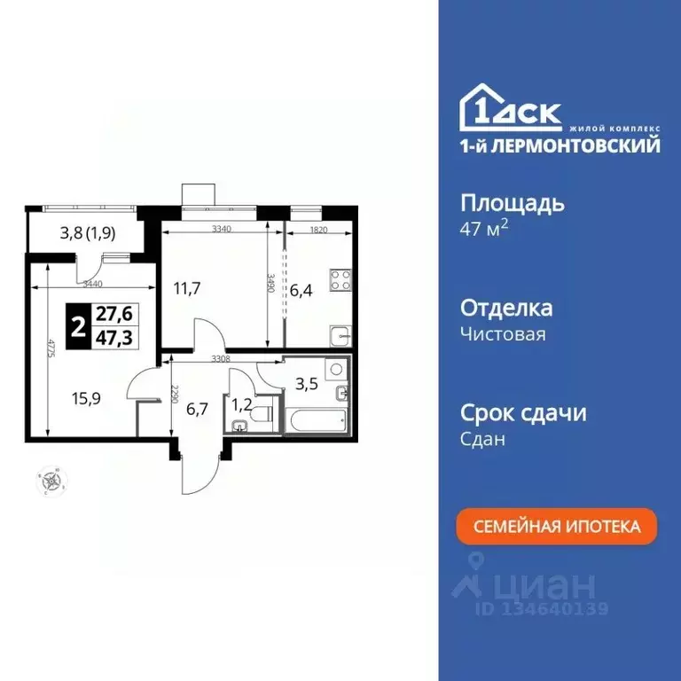 2-к кв. Московская область, Люберцы ул. Рождественская, 10 (47.4 м) - Фото 1
