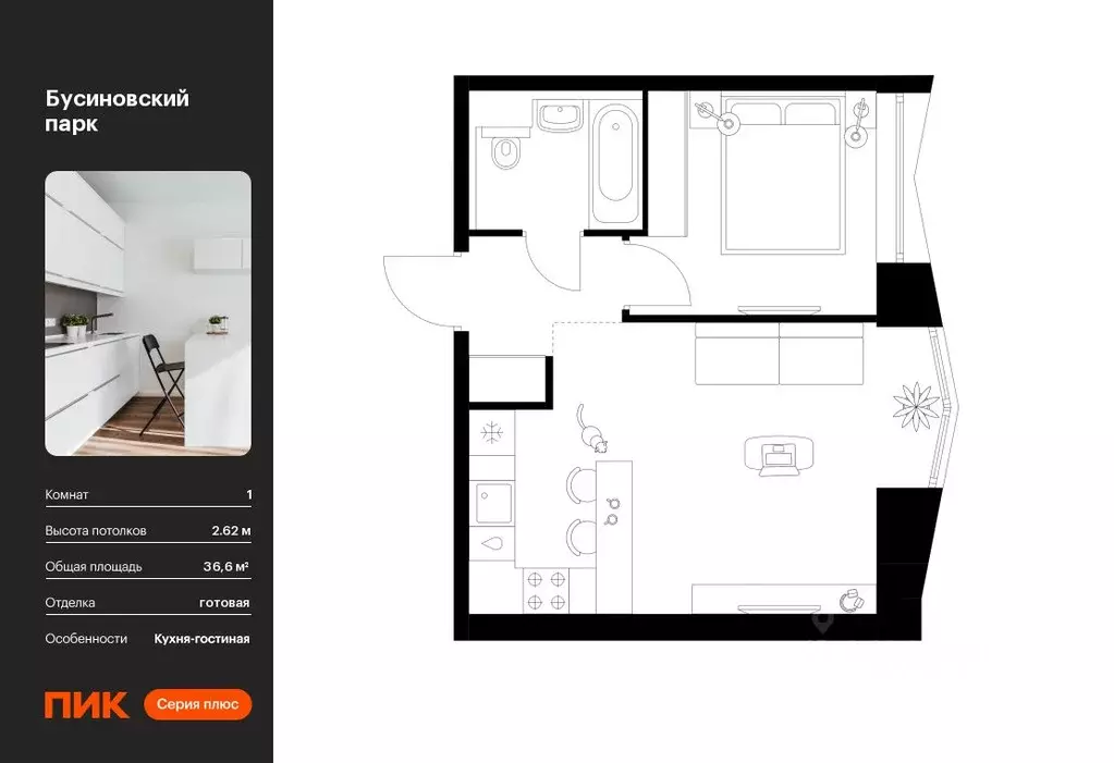 1-к кв. Москва Бусиновский Парк жилой комплекс (36.6 м) - Фото 0