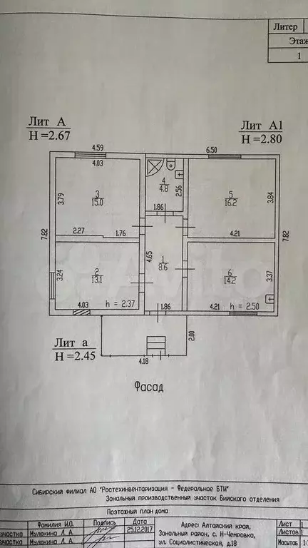 Дом 71,9 м на участке 25 сот. - Фото 0