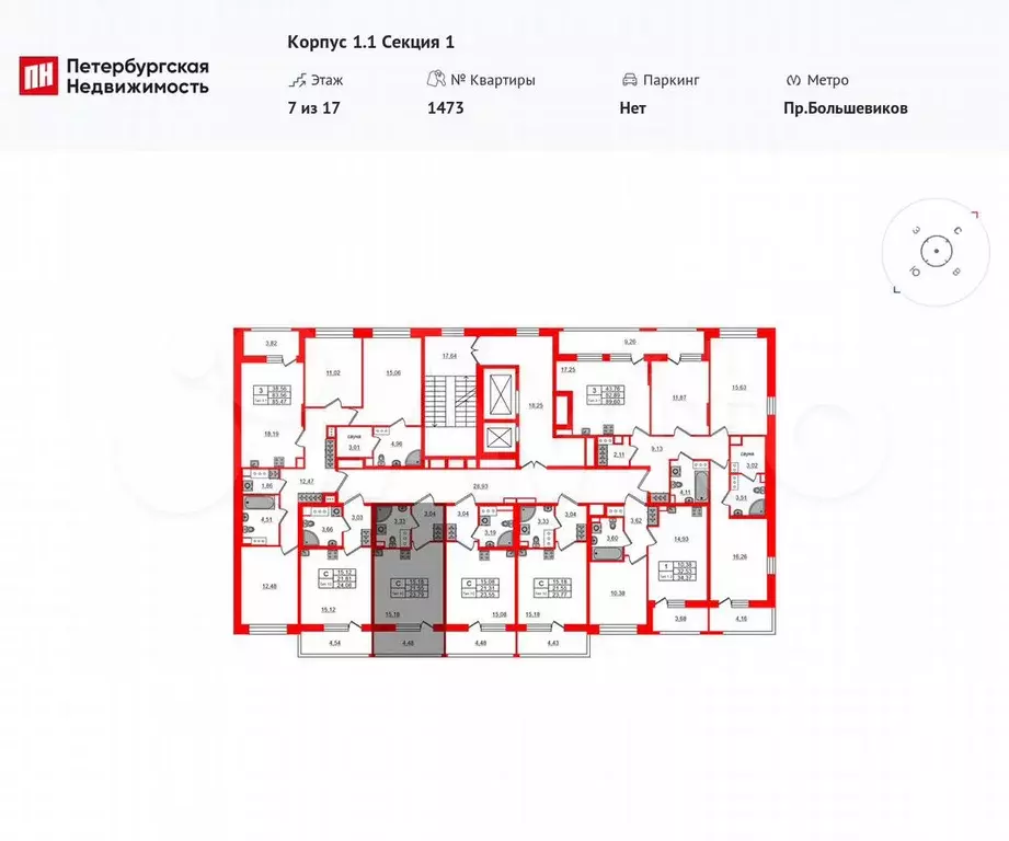 Квартира-студия, 21,6 м, 7/17 эт. - Фото 1