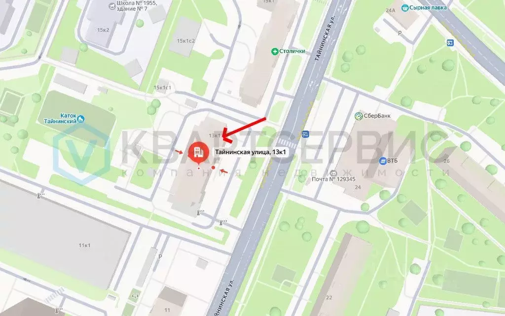 Торговая площадь в Москва Тайнинская ул., 13к1 (113 м) - Фото 2