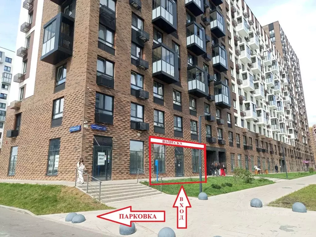 Помещение свободного назначения в Московская область, Ленинский ... - Фото 1