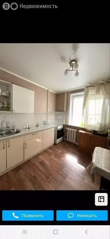 2-комнатная квартира: Миасс, улица Лихачёва, 35 (50 м) - Фото 0