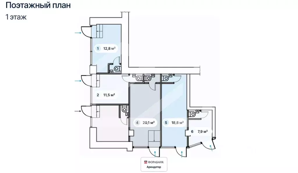 Помещение свободного назначения в Москва просп. Мира, 97 (8 м) - Фото 2