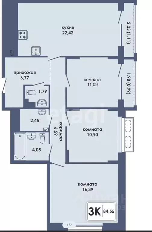 3-к кв. Пермский край, Пермь ул. Спешилова, 112 (84.5 м) - Фото 1