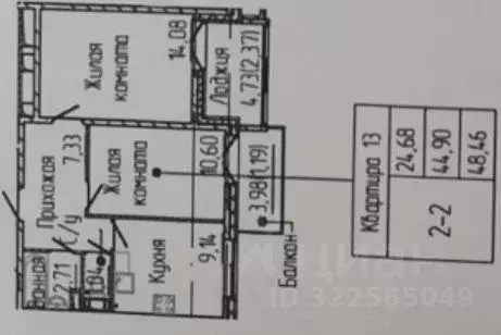 2-к кв. Ленинградская область, Сертолово Всеволожский район, ... - Фото 2