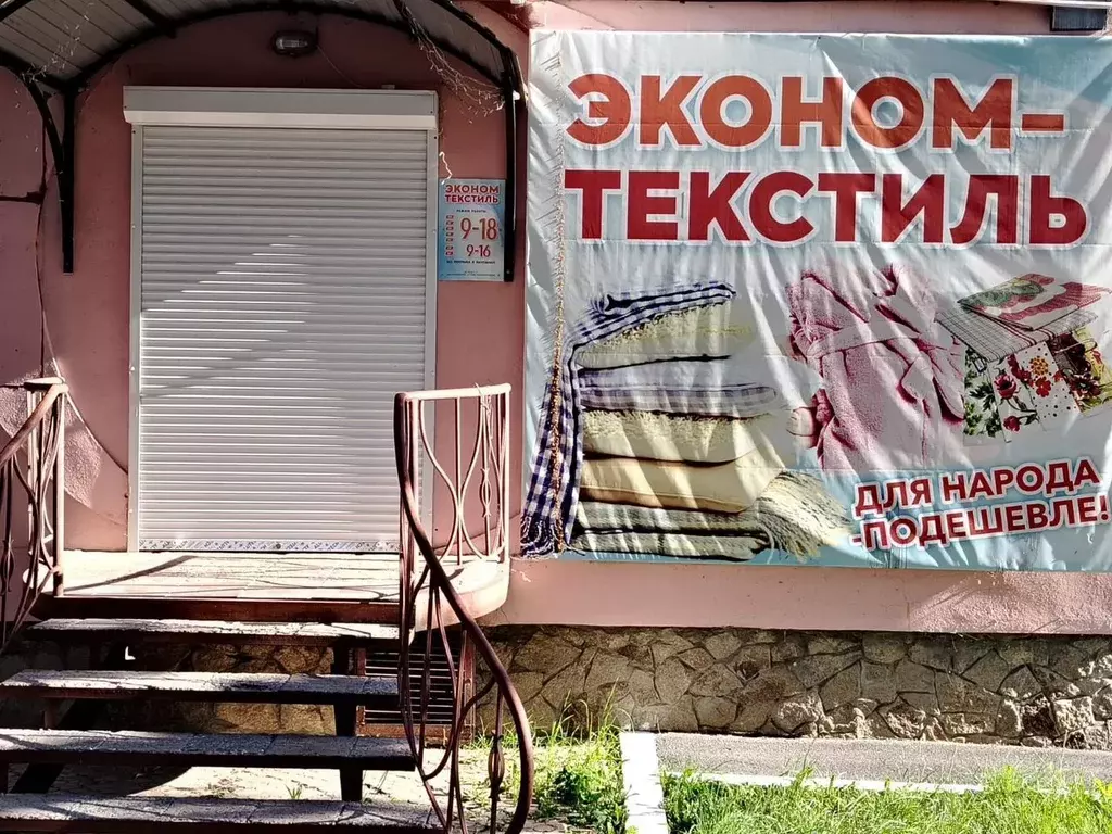 Торговая площадь в Свердловская область, Алапаевск ул. Братьев ... - Фото 2