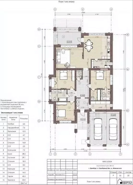 Дом в Оренбургская область, Оренбургский район, пос. Пригородный ул. ... - Фото 2
