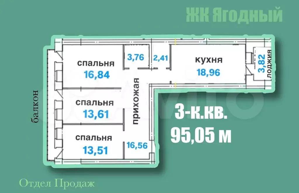 3-к. квартира, 95,1 м, 4/4 эт. - Фото 1