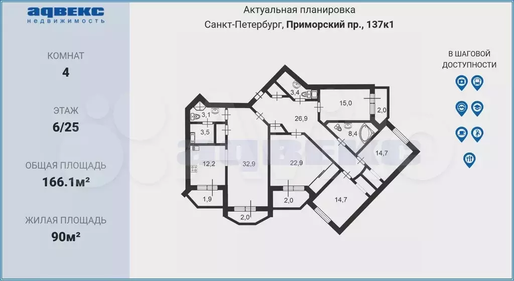 5-к. квартира, 166,1 м, 6/25 эт. - Фото 0