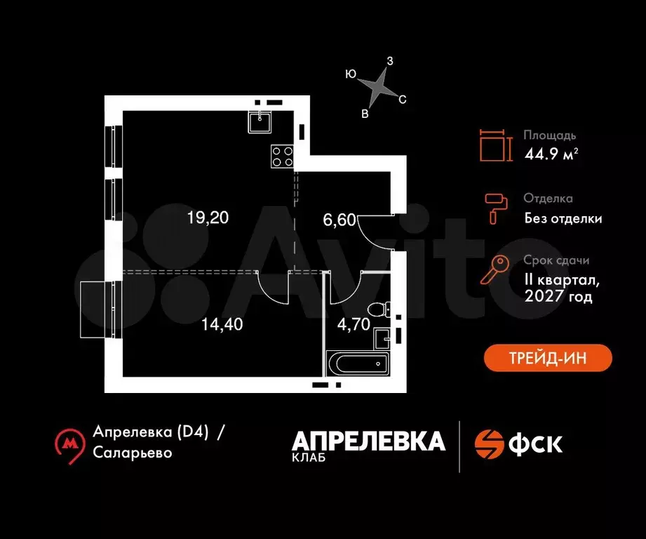 2-к. квартира, 44,9 м, 3/5 эт. - Фото 0