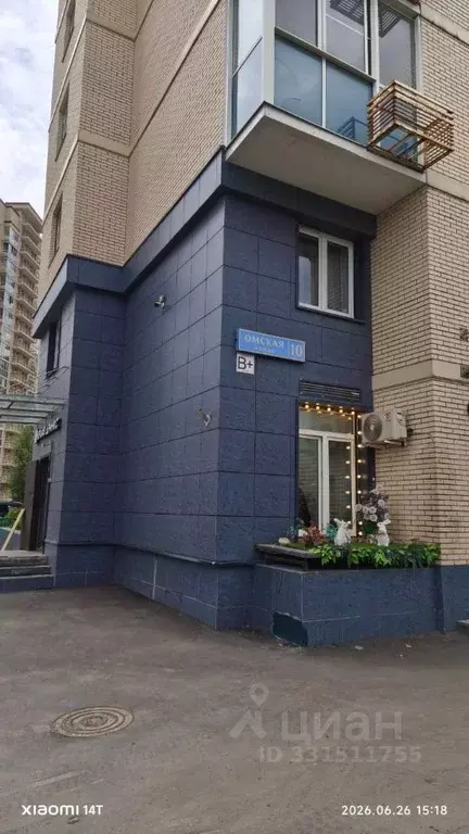 Студия Москва Внуковское поселение, ул. Омская, 10 (33.8 м) - Фото 1