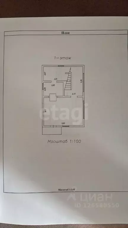 Дом в Кемеровская область, Новокузнецк Богатырская ул., 42 (105 м) - Фото 2