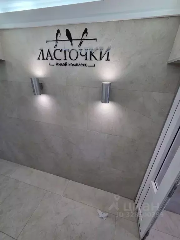 1-к кв. Волгоградская область, Волгоград ул. Качинцев, 83 (43.0 м) - Фото 2