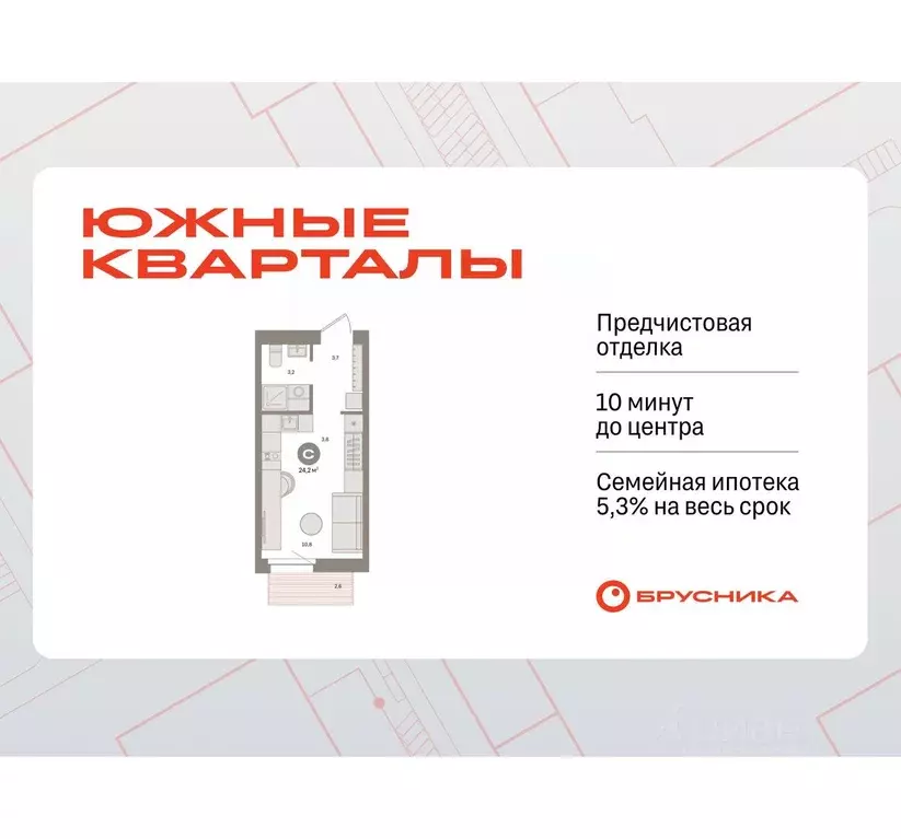 Студия Свердловская область, Екатеринбург Юго-Западный жилрайон, Южные ... - Фото 0